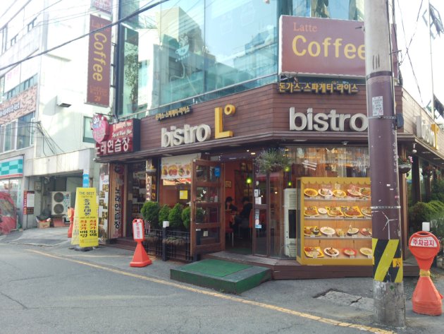 bistro L（ビストロ エル）の外観